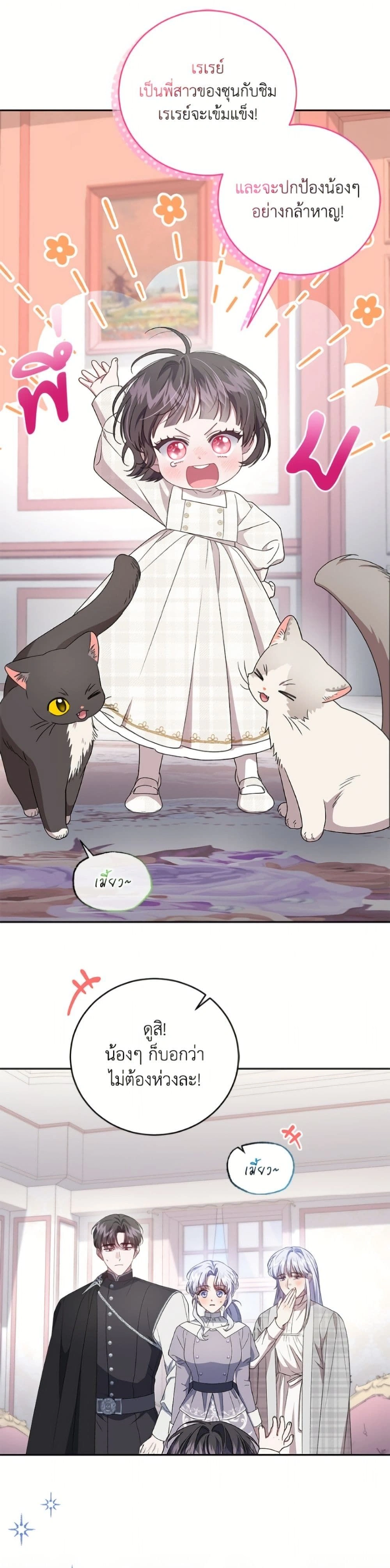 หน้าที่ 37