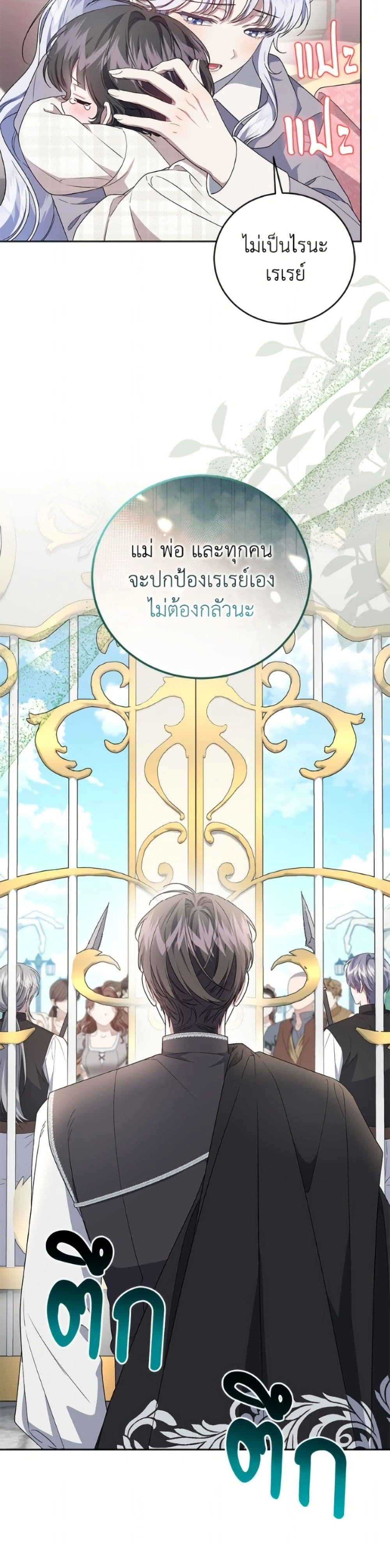 หน้าที่ 18