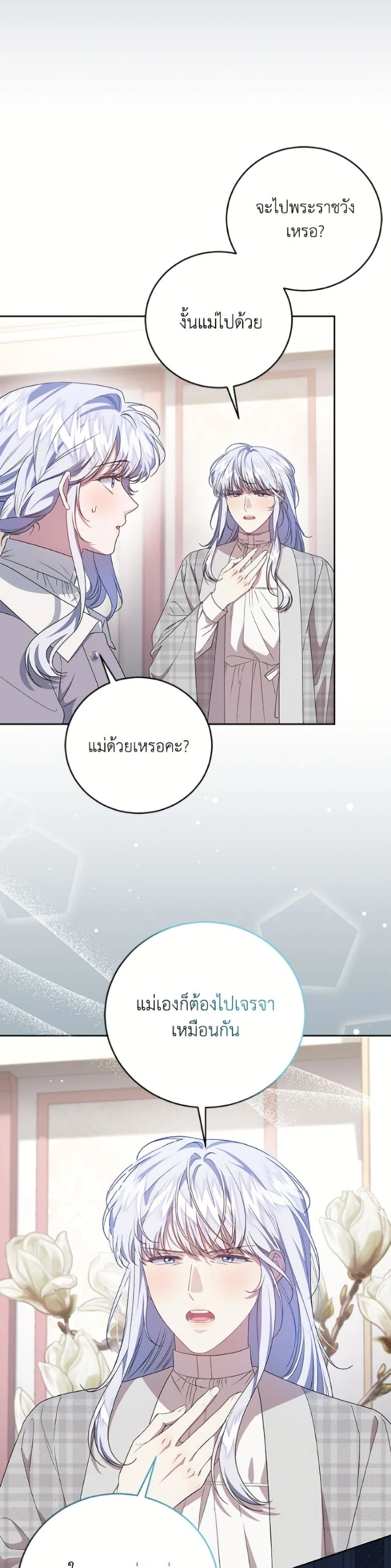 หน้าที่ 27