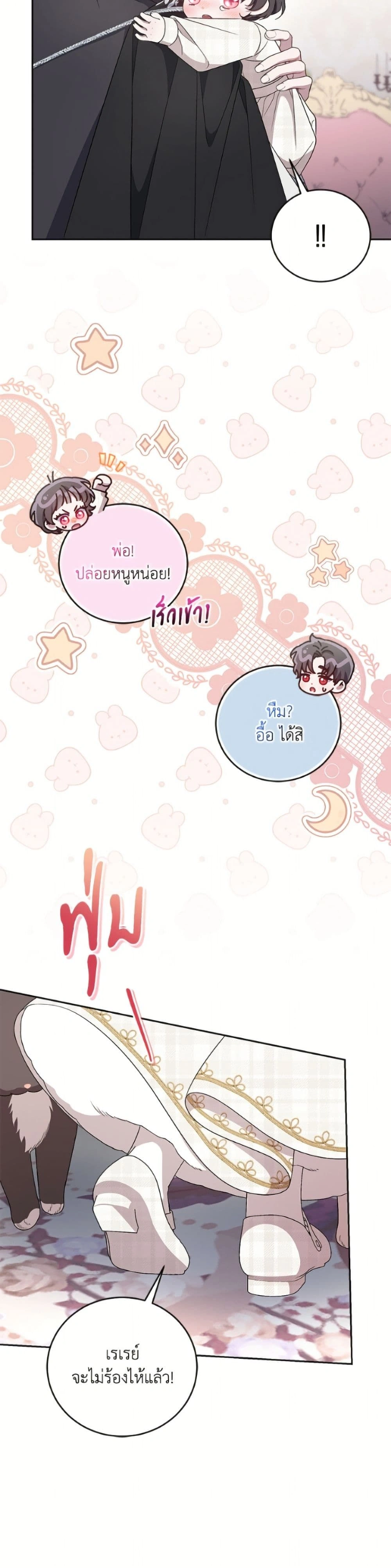 หน้าที่ 36