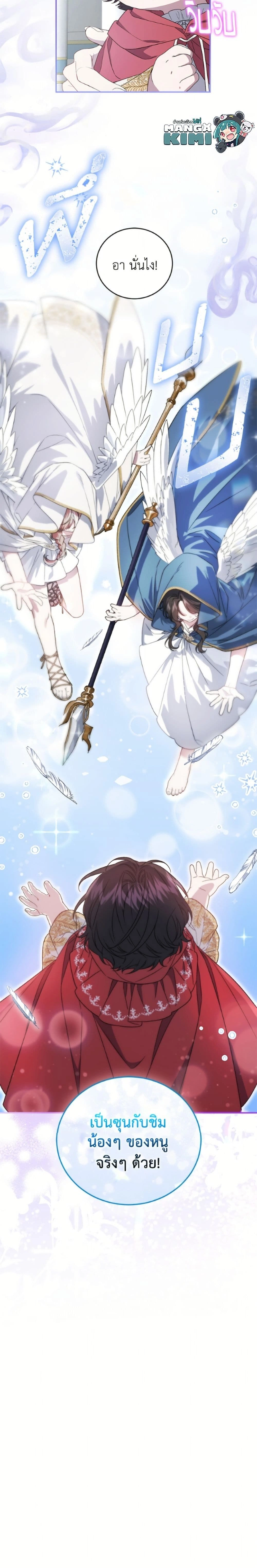 หน้าที่ 25