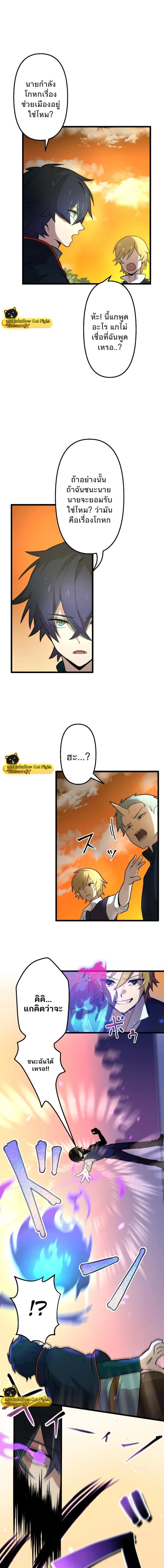 หน้าที่ 36