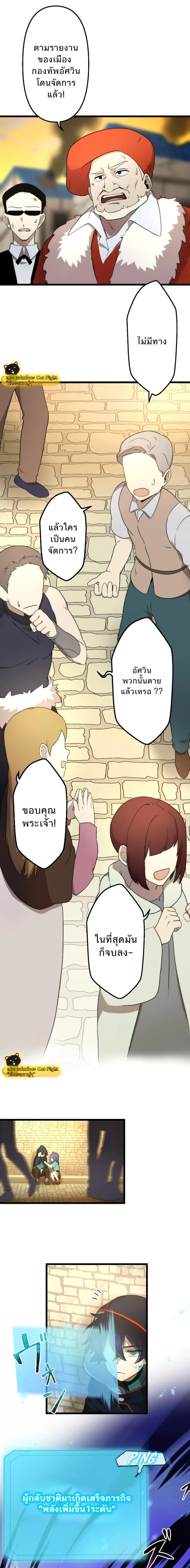 หน้าที่ 32