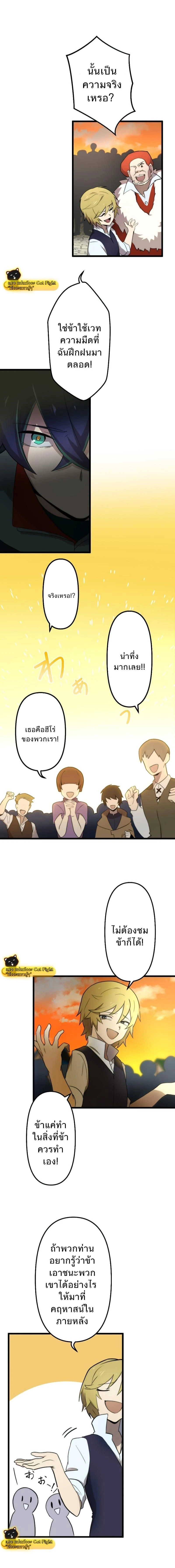 หน้าที่ 34