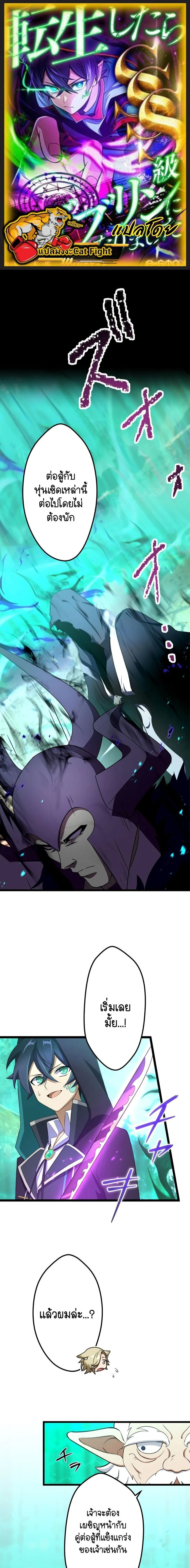 หน้าที่ 1