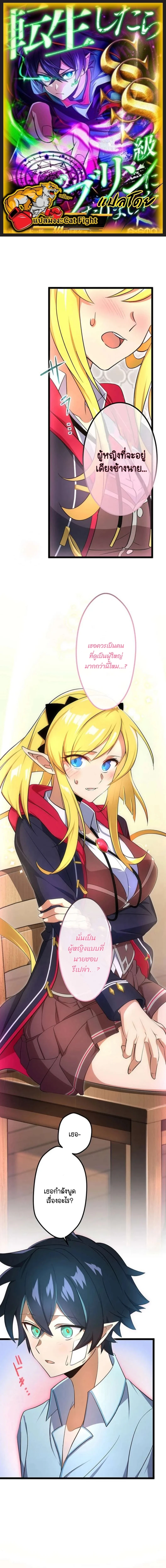 หน้าที่ 1