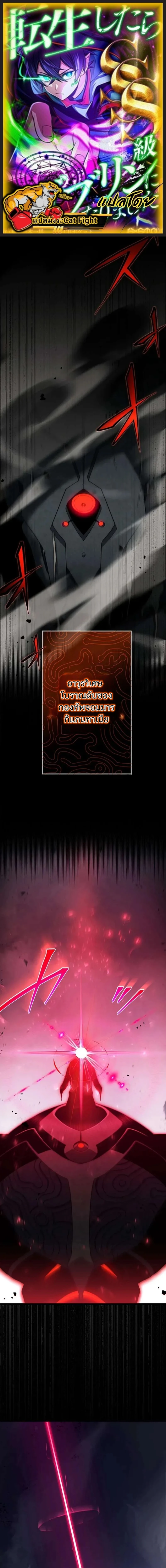 หน้าที่ 1