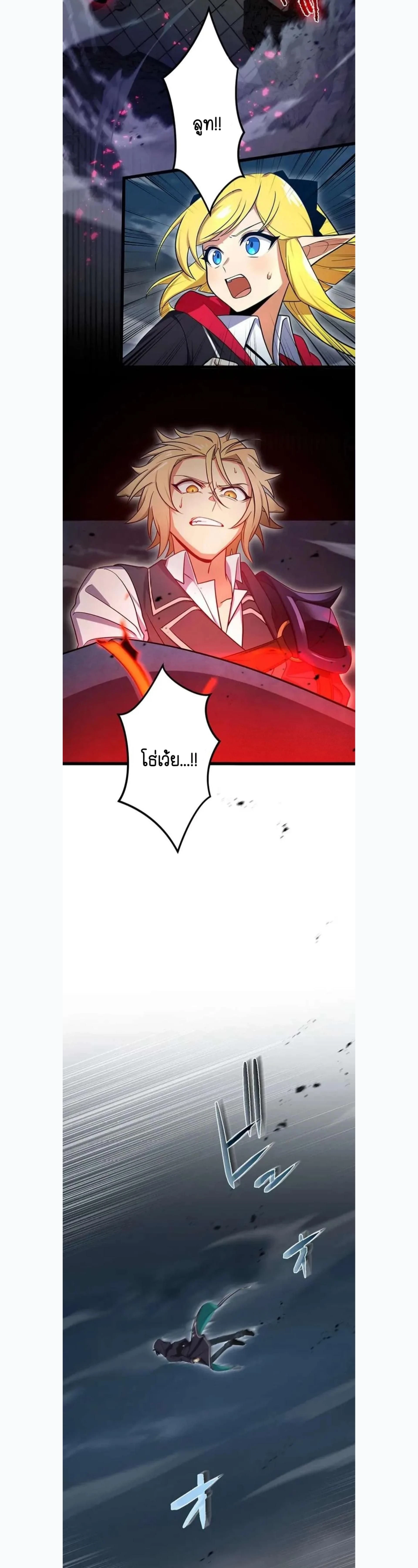 หน้าที่ 24