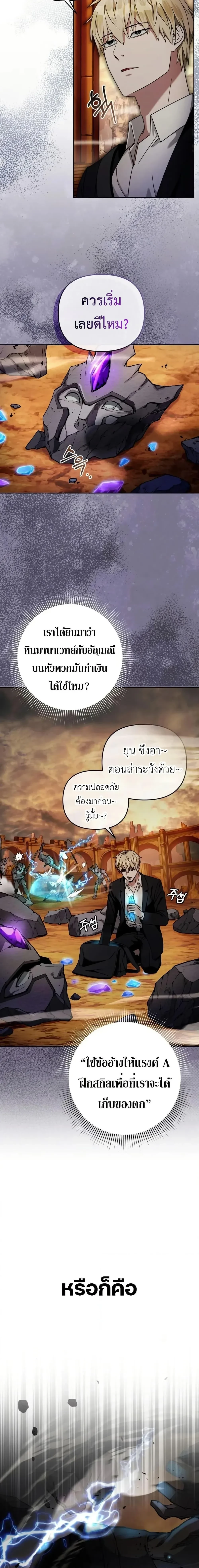 หน้าที่ 24