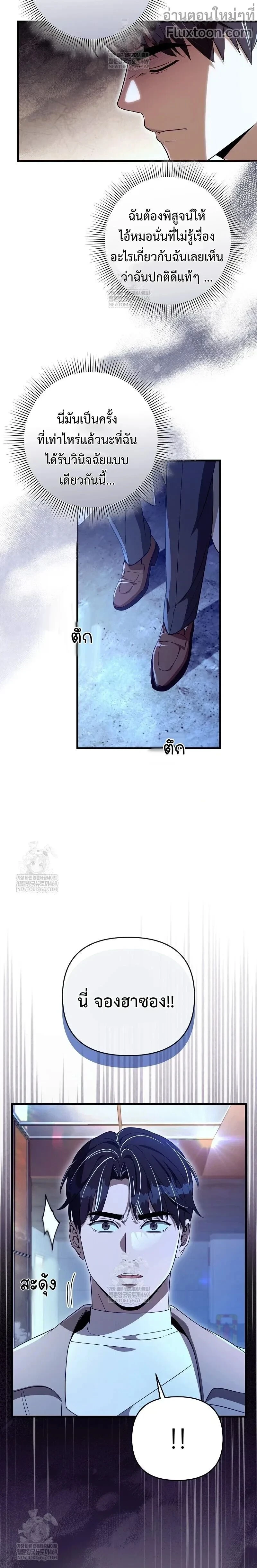 หน้าที่ 24