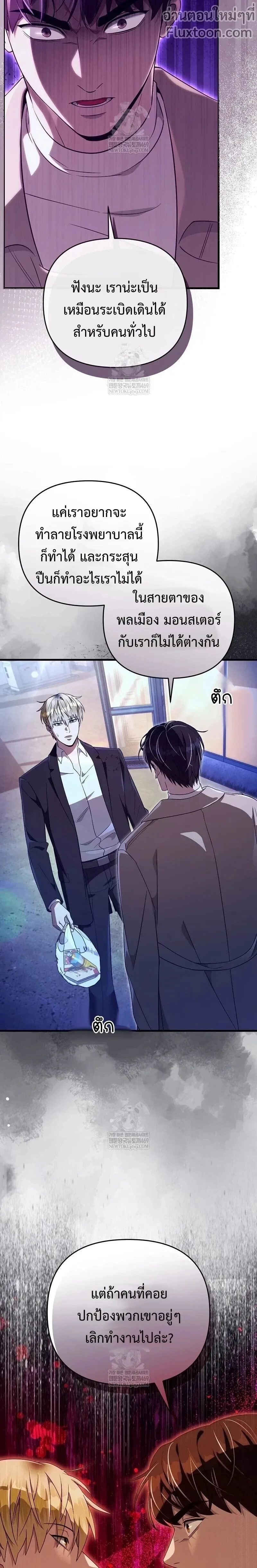 หน้าที่ 30