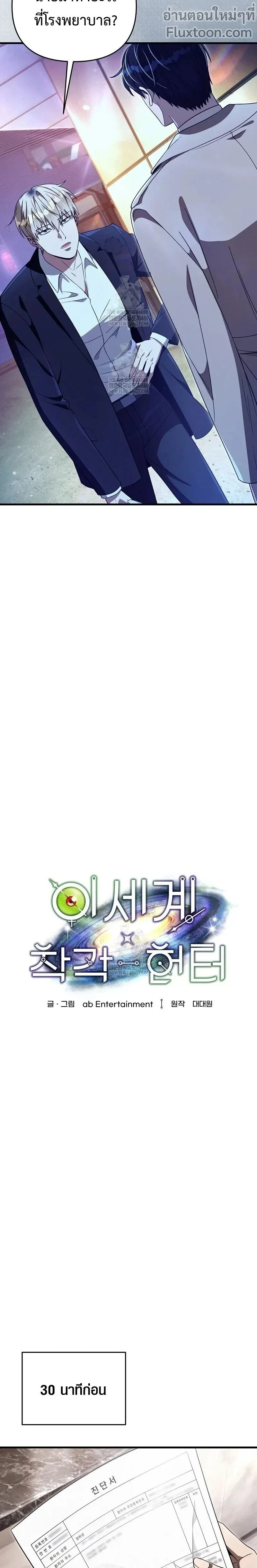 หน้าที่ 21