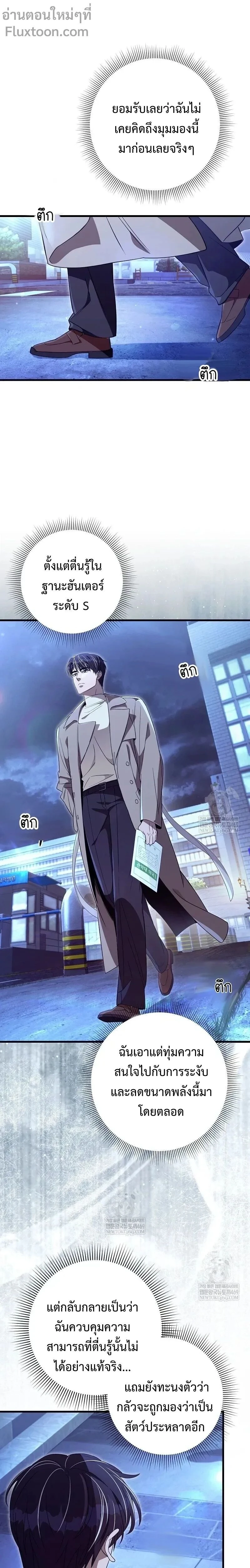 หน้าที่ 26