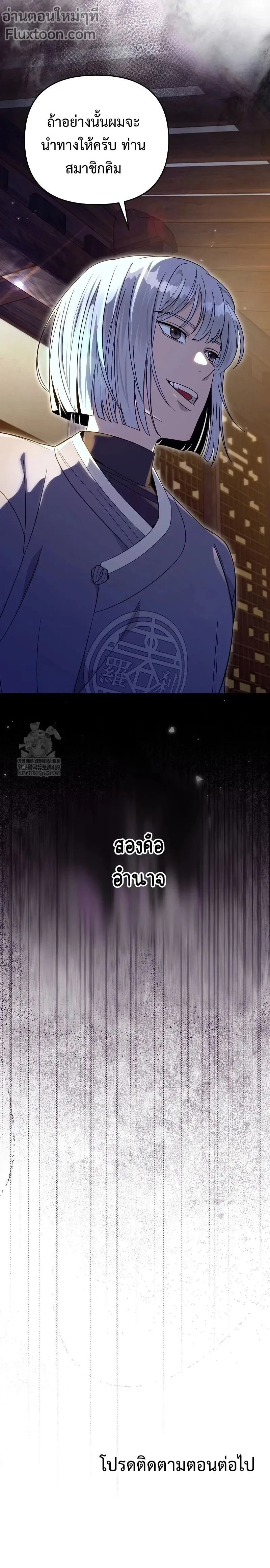 หน้าที่ 30