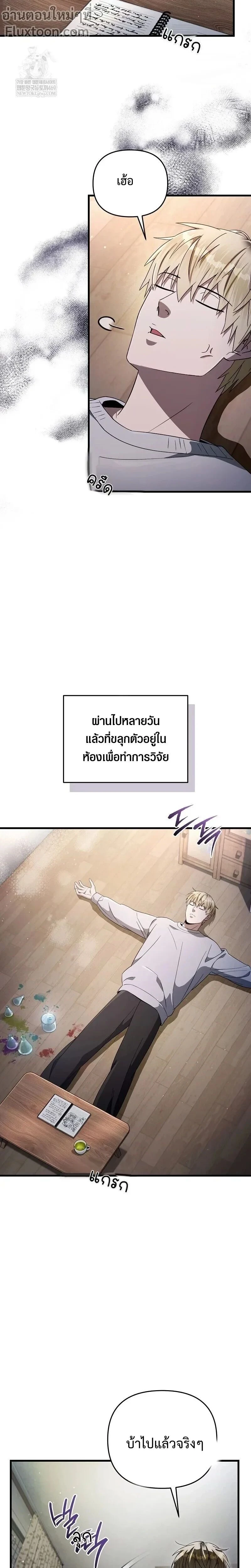 หน้าที่ 14