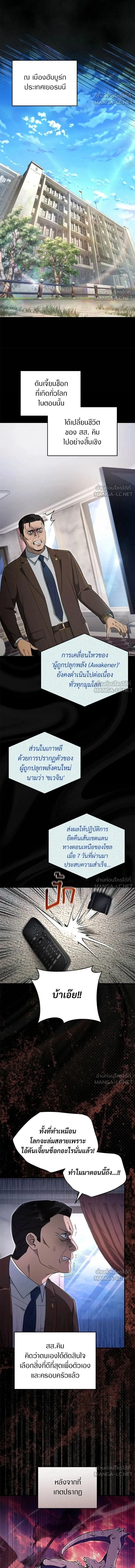 หน้าที่ 2