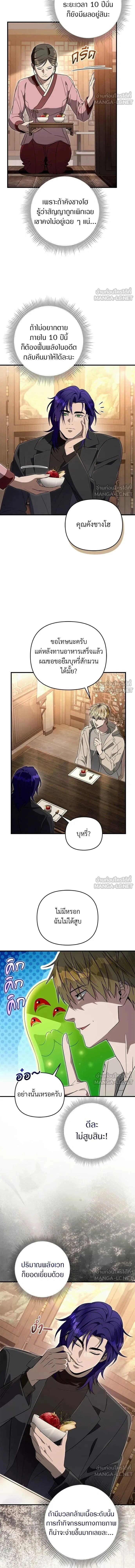 หน้าที่ 15