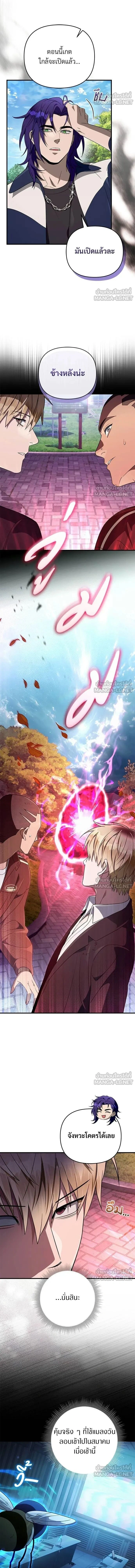 หน้าที่ 11