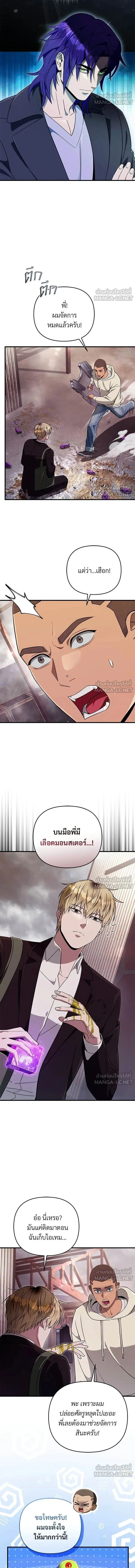 หน้าที่ 13