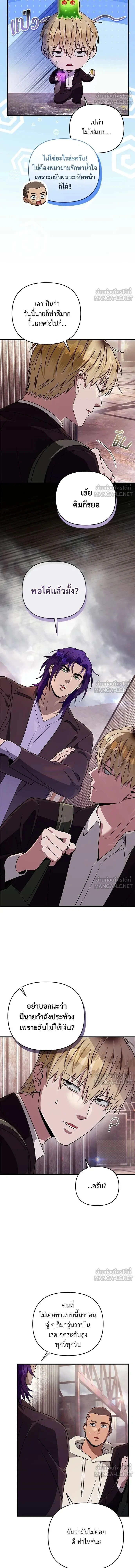 หน้าที่ 14