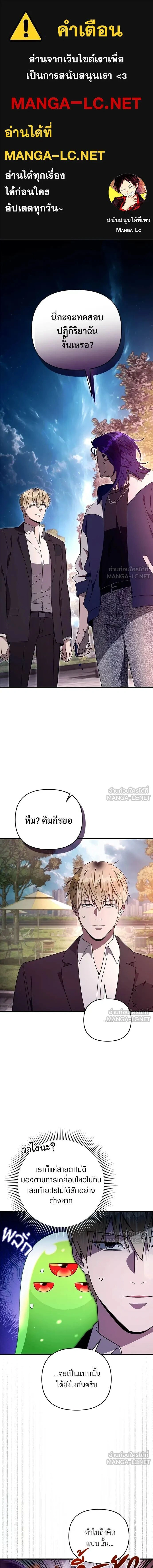 หน้าที่ 1