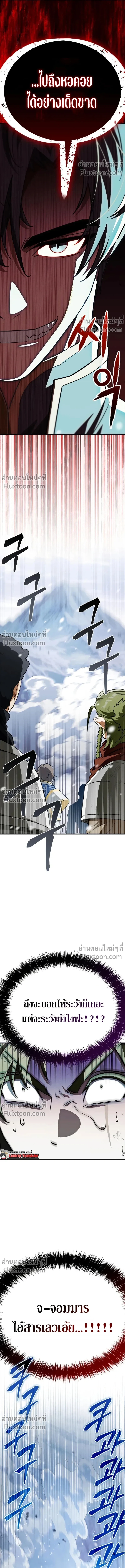 หน้าที่ 32