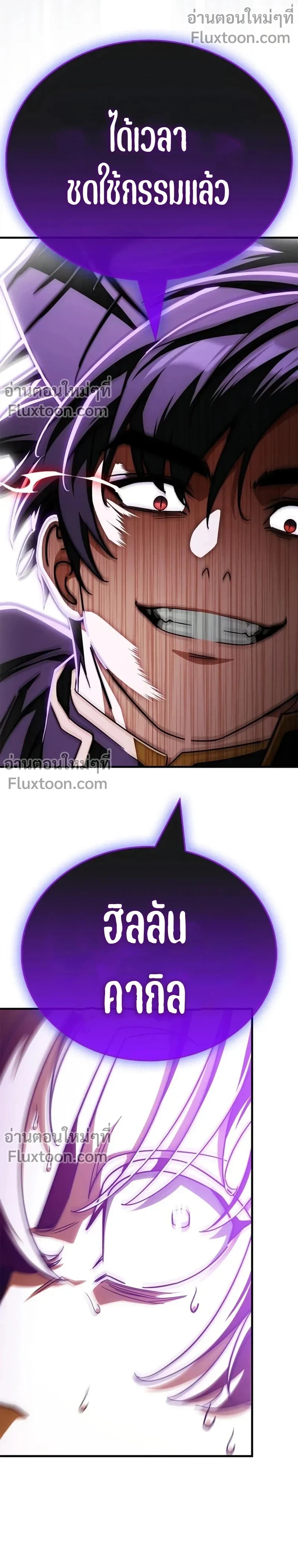 หน้าที่ 31