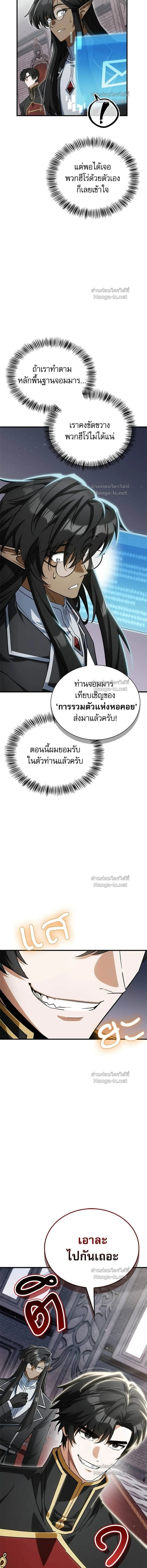 หน้าที่ 26