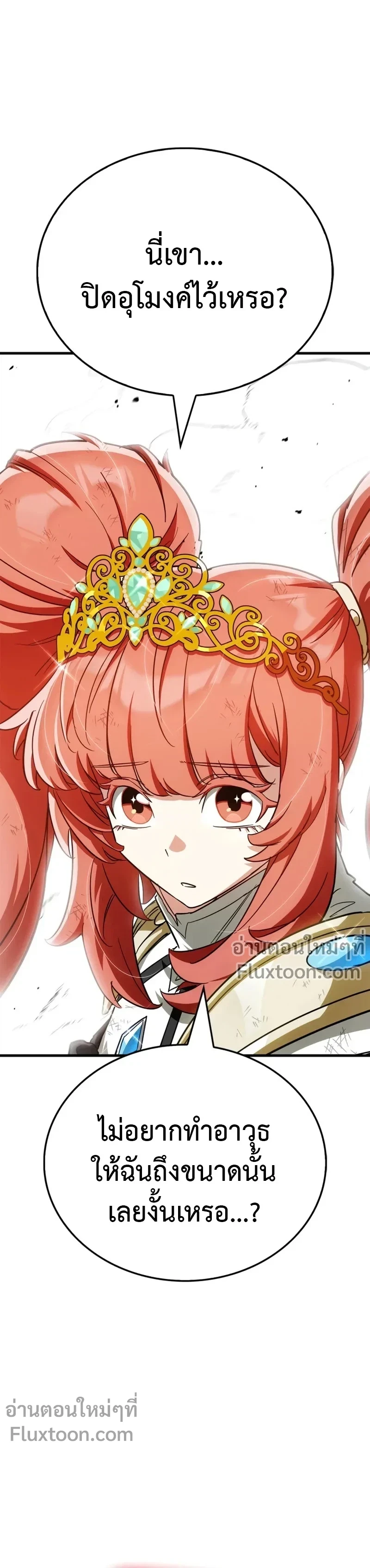 หน้าที่ 35