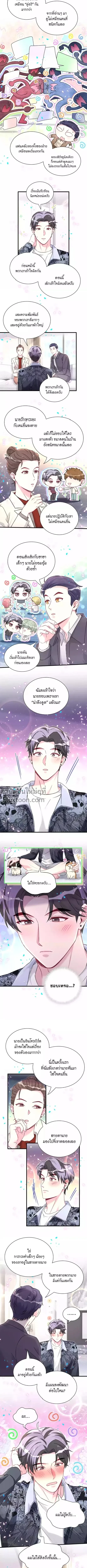 หน้าที่ 4