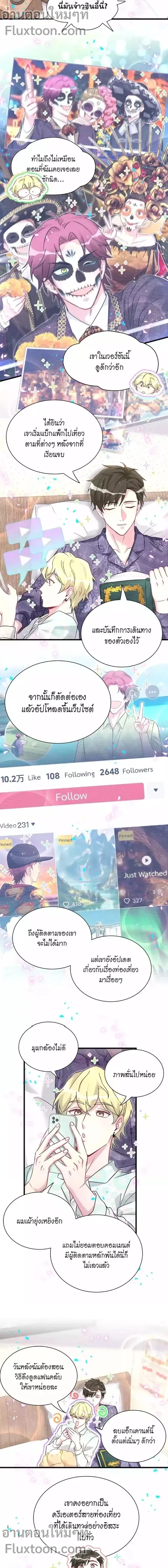 หน้าที่ 5