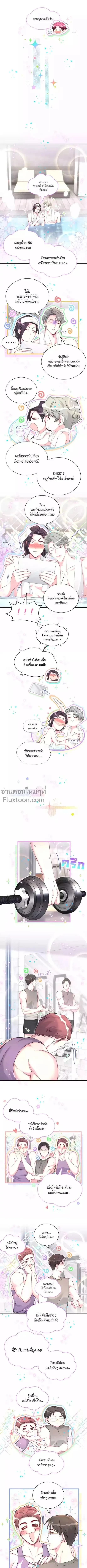หน้าที่ 4