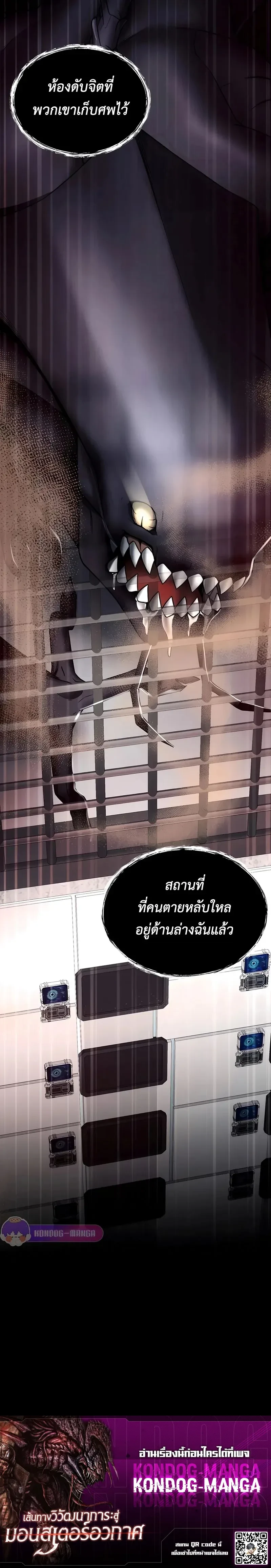 หน้าที่ 20