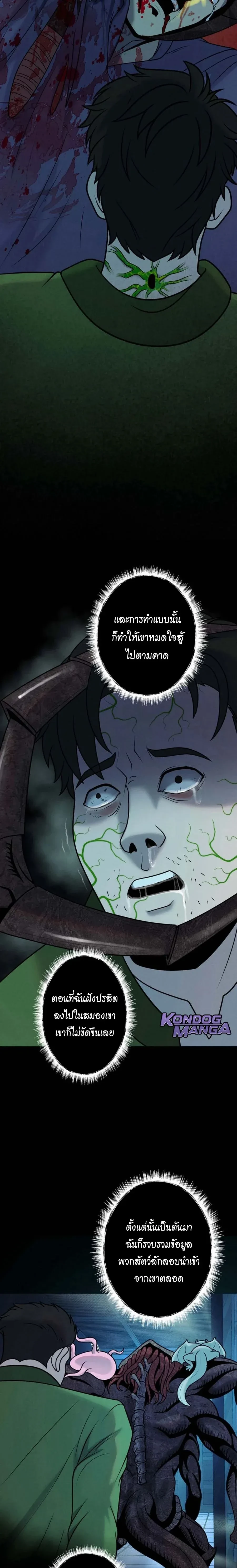 หน้าที่ 7