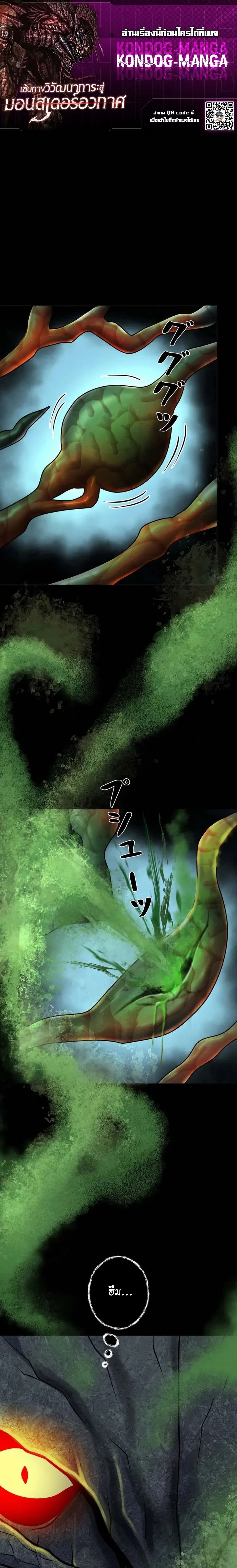 หน้าที่ 1