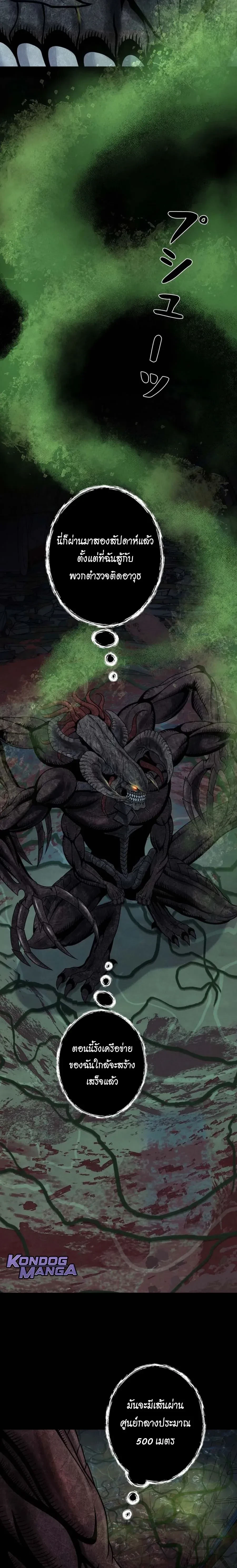 หน้าที่ 2