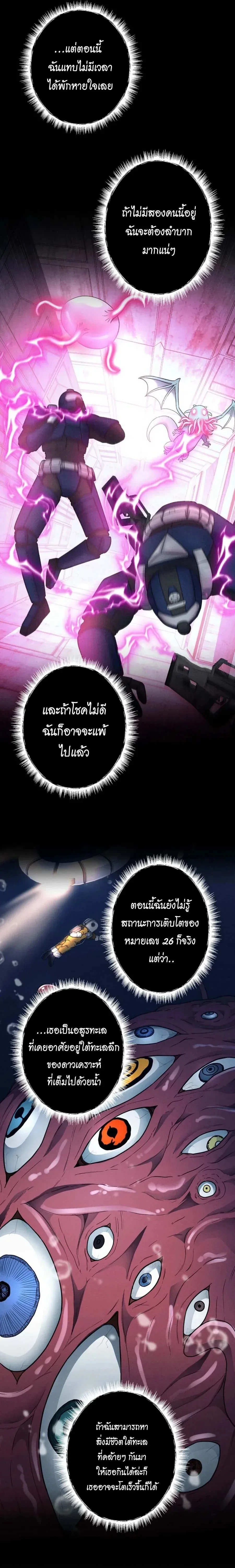 หน้าที่ 29