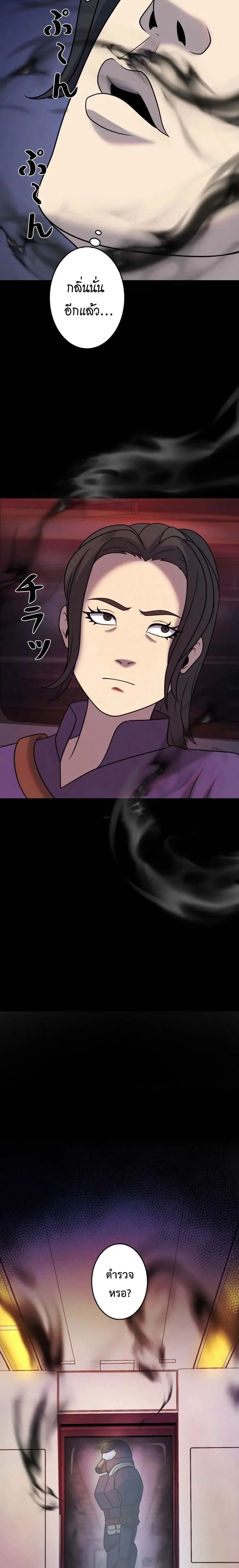 หน้าที่ 2