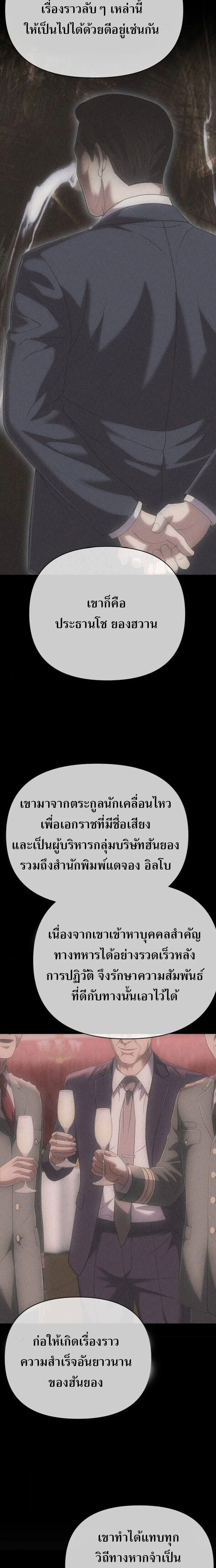 หน้าที่ 28