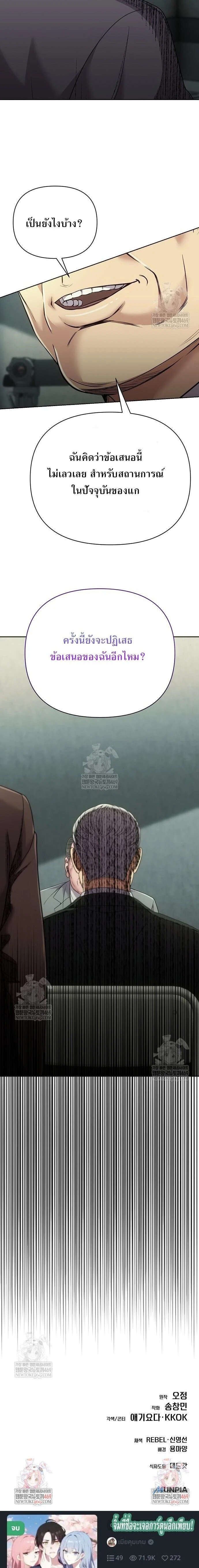 หน้าที่ 28