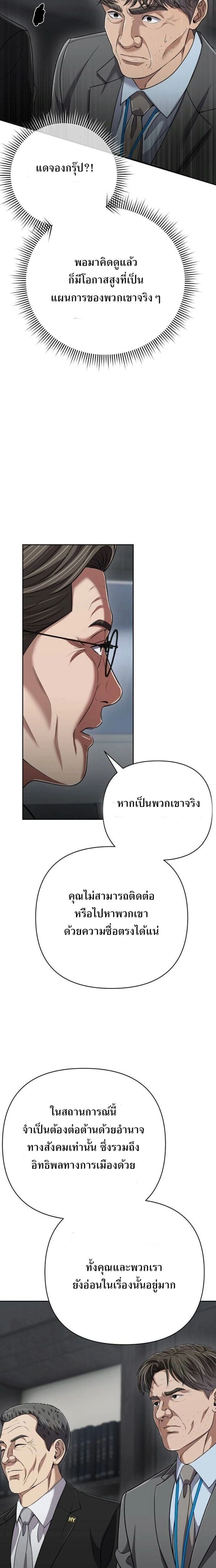 หน้าที่ 25