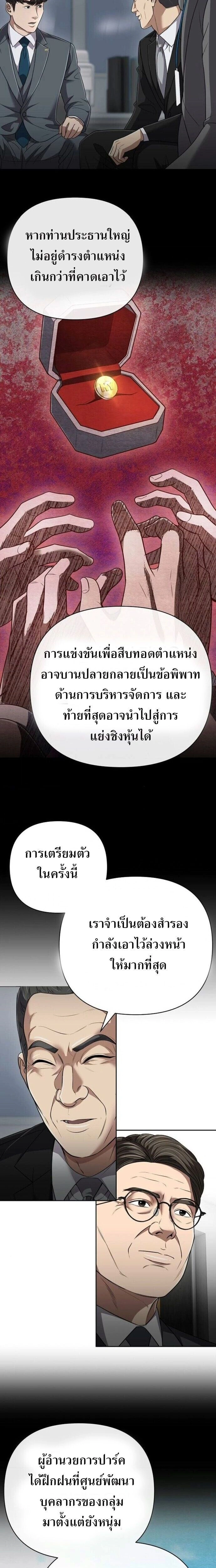 หน้าที่ 30