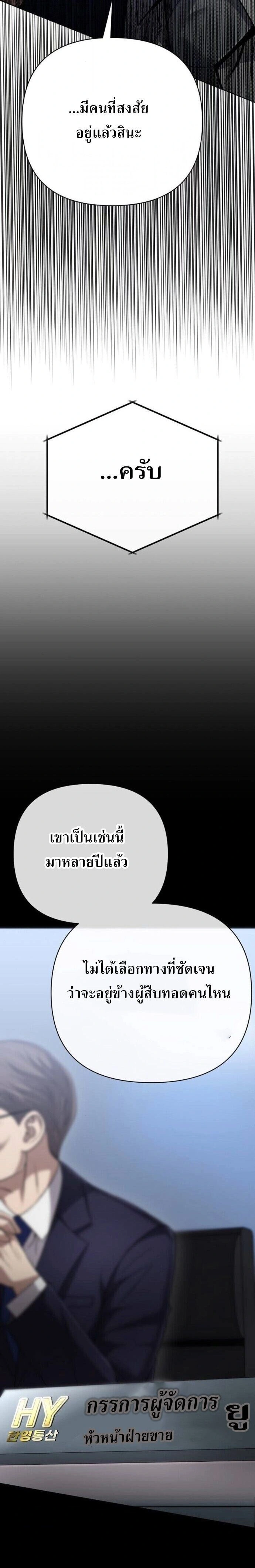 หน้าที่ 31
