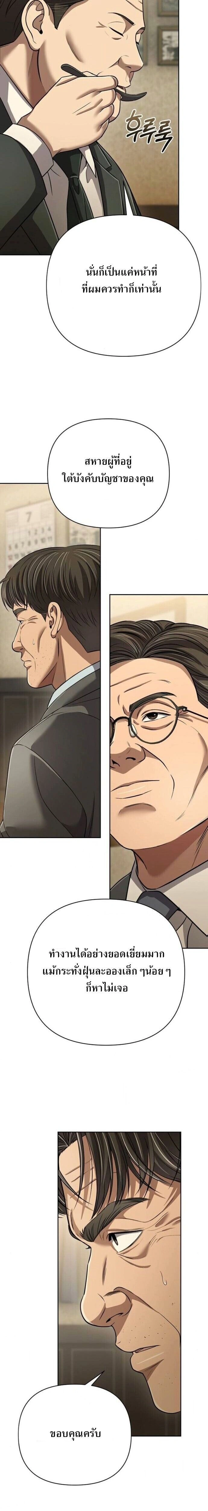 หน้าที่ 26