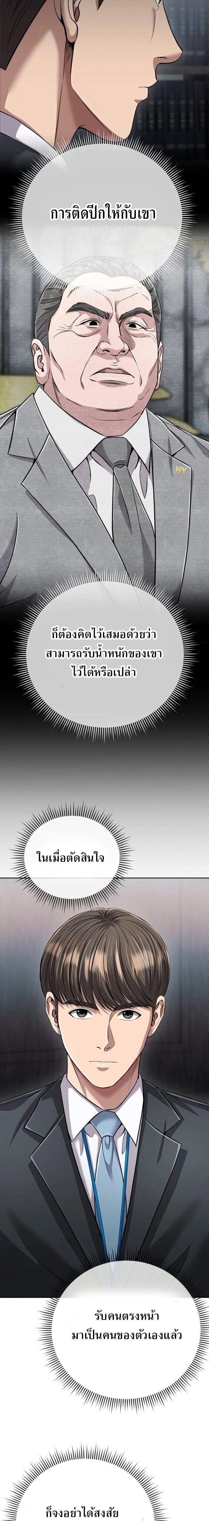 หน้าที่ 32
