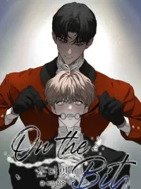ปกมังงะ On the Bit - ออน เดอะ บิท
