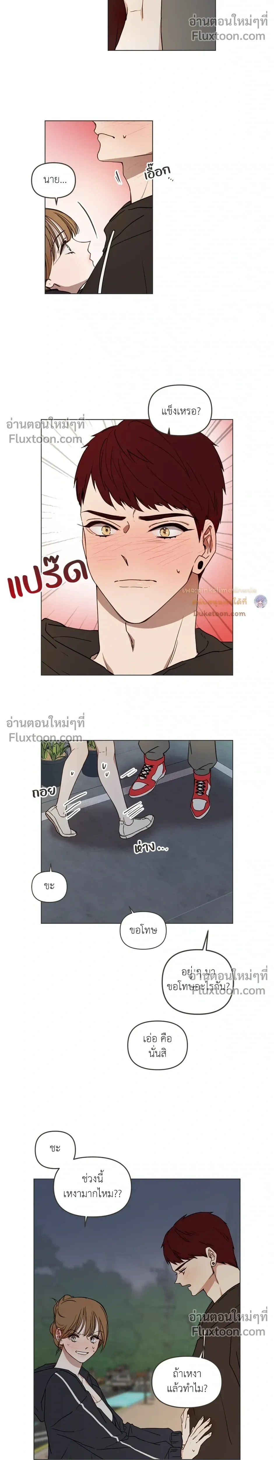 หน้าที่ 11