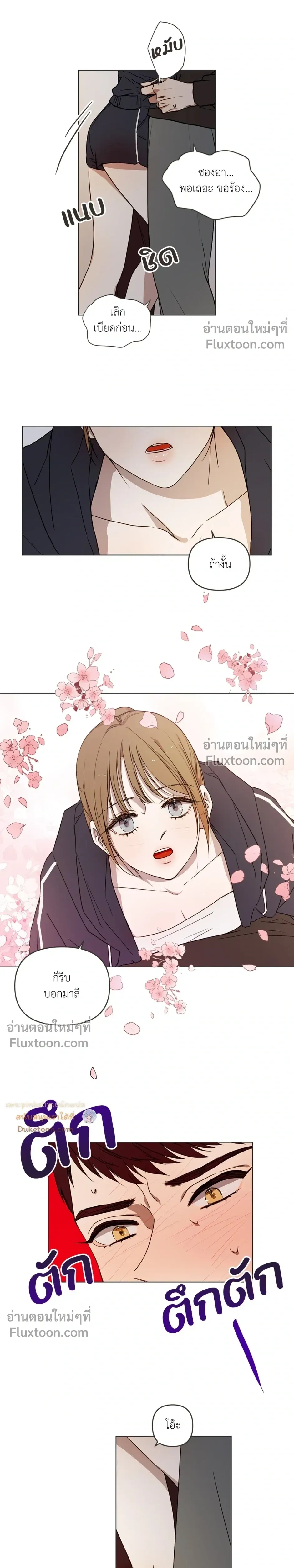 หน้าที่ 10