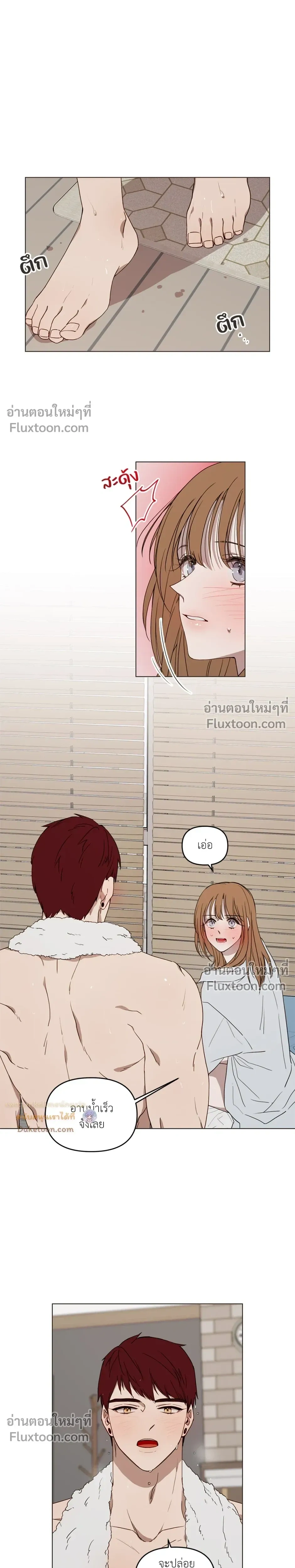 หน้าที่ 13