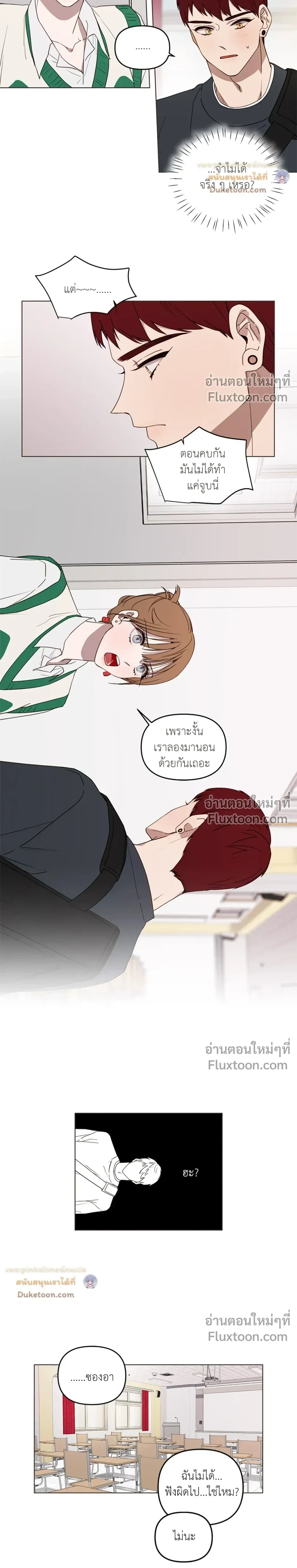 หน้าที่ 3